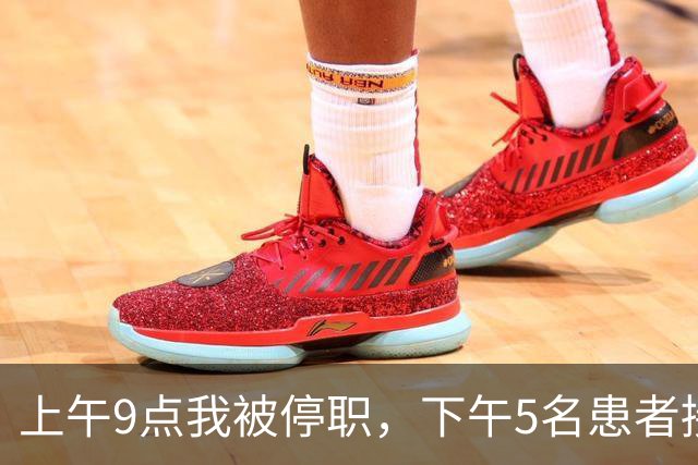上午9点我被停职，下午5名患者接连出事，主任怒吼：谁让主刀走的