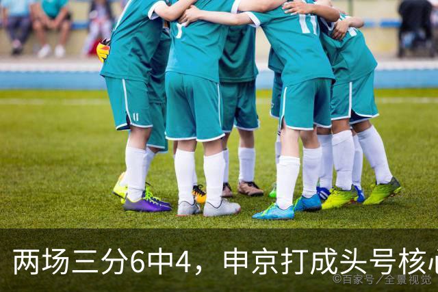 两场三分6中4，申京打成头号核心，火箭队尝试五小阵容，锋线万金油百搭