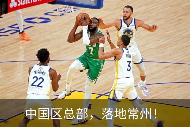 中国区总部，落地常州！
