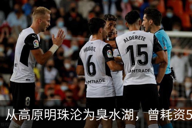 从高原明珠沦为臭水湖，曾耗资500亿也无法挽救滇池，现成效如何