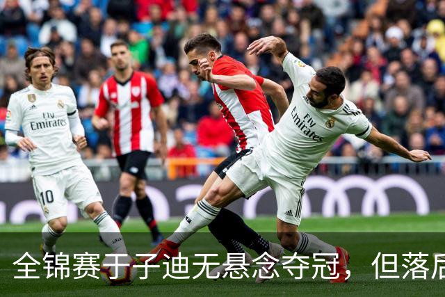 全锦赛于子迪无悬念夺冠，但落后余依婷4秒多，还需适应短池