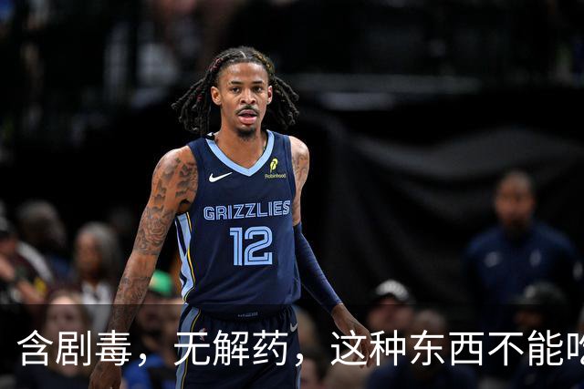 含剧毒，无解药，这种东西不能吃，加热120也晚了，已有人中招