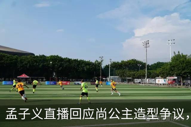 孟子义直播回应尚公主造型争议，称“我可能太瘦了，不适合唐装”