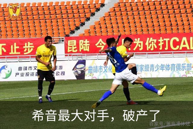 希音最大对手，破产了