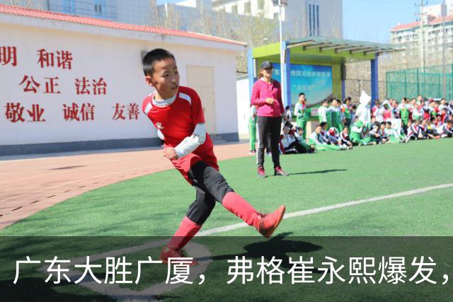 广东大胜广厦，弗格崔永熙爆发，阿祖10分，张皓嘉复出帮助很大