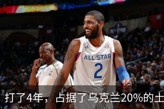 打了4年，占据了乌克兰20%的土地，为什么俄罗斯还不收手？答案很简单，随着冲突的持续，俄罗斯的目标变了