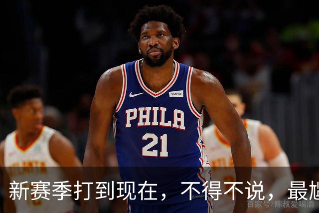 新赛季打到现在，不得不说，最尴尬的就是德罗赞