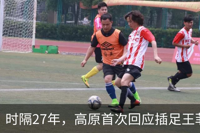 时隔27年，高原首次回应插足王菲婚姻风波，谢霆锋被架在了火上