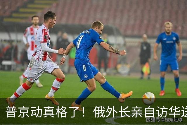 普京动真格了！俄外长亲自访华送上关键证据，请中国出面给俄做主