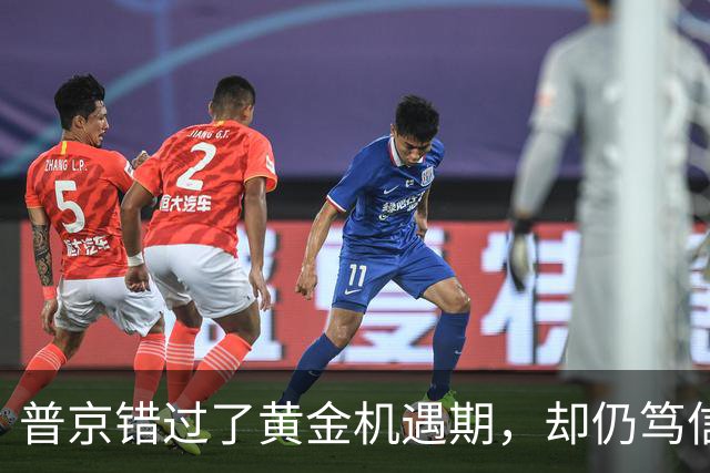 普京错过了黄金机遇期，却仍笃信，在乌克兰能复刻斯大林式方案