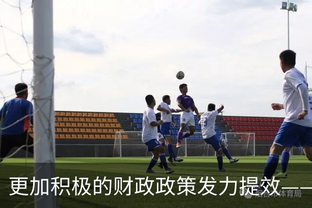 更加积极的财政政策发力提效——中国经济三季报亮点解析