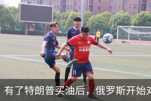 有了特朗普买油后，俄罗斯开始对中国调整，普京变脸变得也太快了