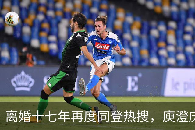 离婚十七年再度同登热搜，庾澄庆直面媒体坦言不会一家三口同框