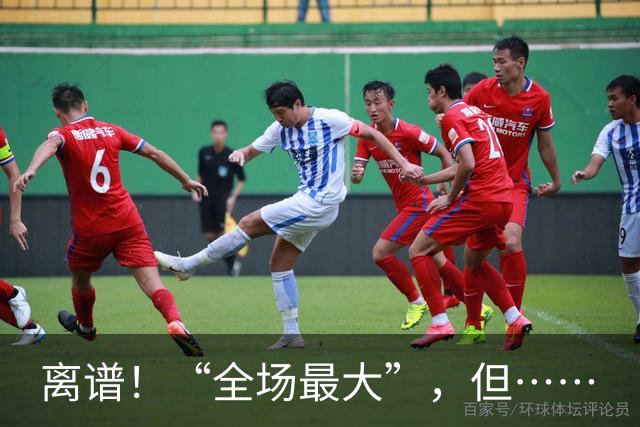 离谱！“全场最大”，但……