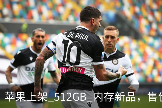 苹果上架 512GB 内存新品，售价真的猛！