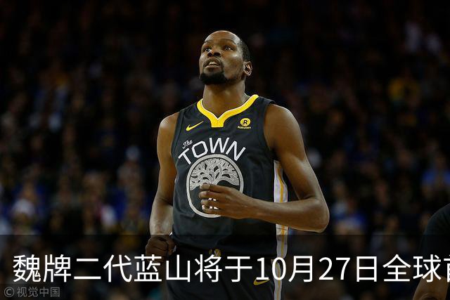 魏牌二代蓝山将于10月27日全球首秀 彻底改头换面！